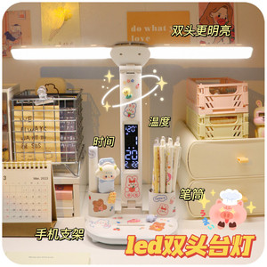 台灯学习专用学生充电书桌写字女孩写作业儿童护眼桌面宿舍小台灯