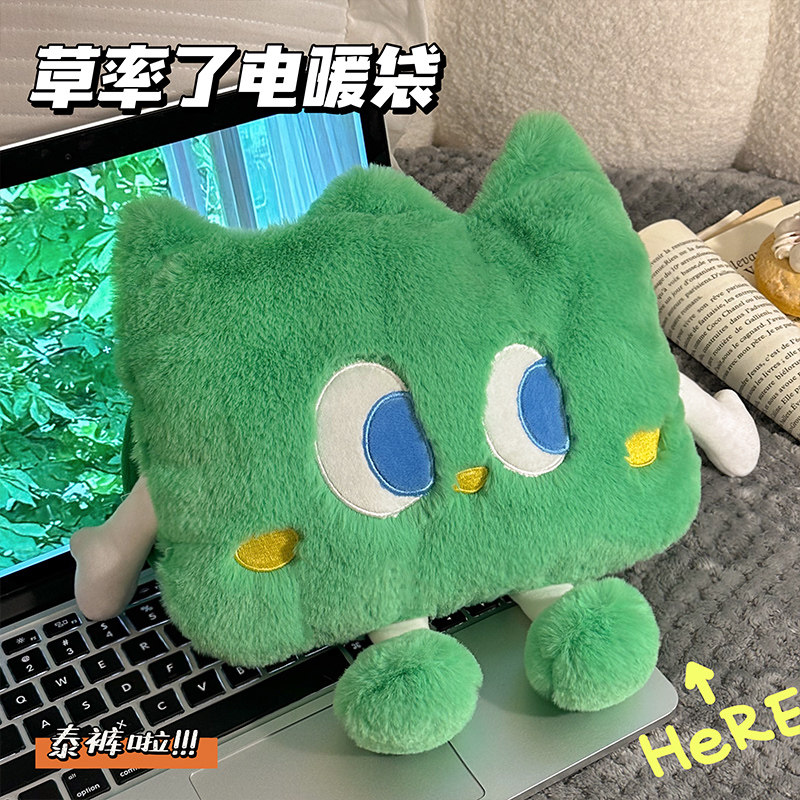 买它不草率！敲可爱的电热水袋图片