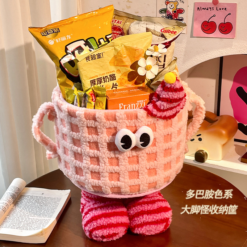 默默爱多巴胺编织收纳筐桌面