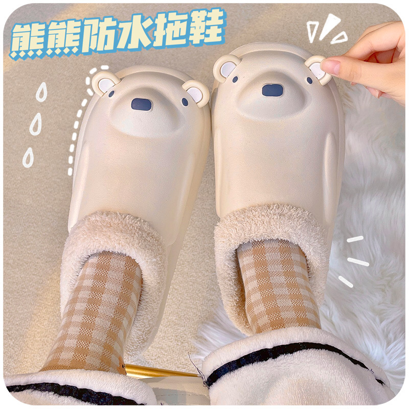 北极熊防水棉拖鞋外穿耐脏易打理