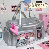 高颜值痛包旅行包大容量高中生轻便短途外出行李袋学生住校行李包