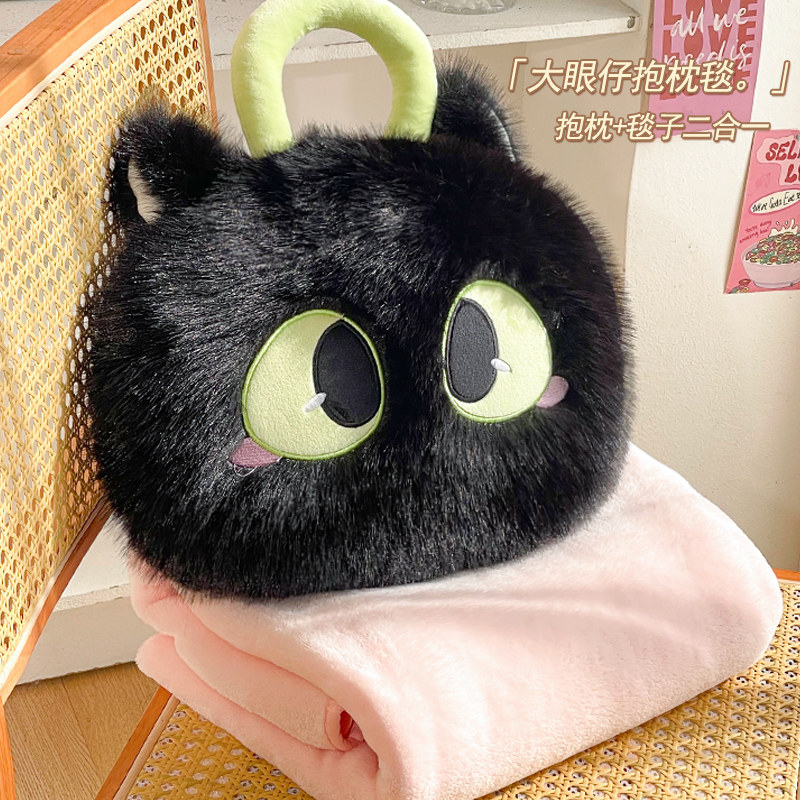 抱枕毯子二合一两用2026新款车用车载办公室午睡懒人折叠靠枕毯子,居家布艺,抱枕被,淘宝优惠券,粉丝福利购,淘宝优惠卷