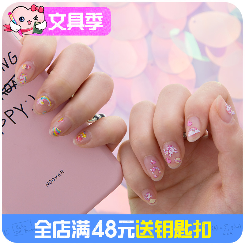 少女心网红可爱卡通指甲贴纸小清新美甲片饰品全贴防水小清新持久