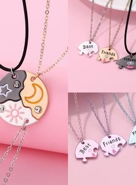 三人闺蜜项链一人一半好朋友学生党友谊毕业礼物星星月亮拼接挂件