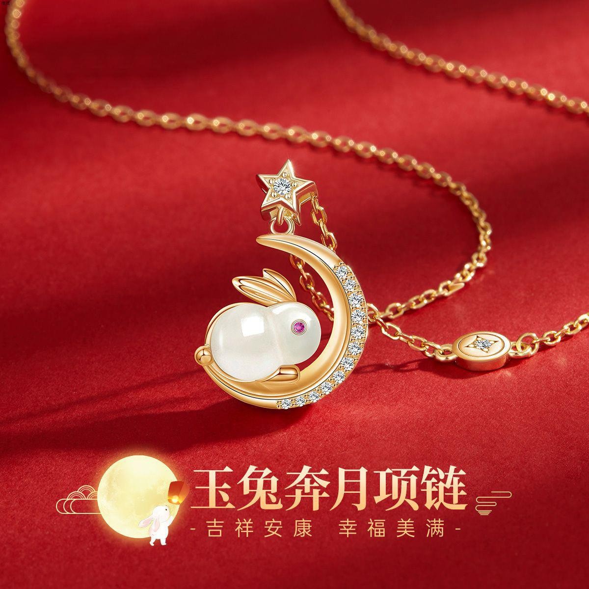 闺蜜项链女二人款学生女生小众生日礼物女款友谊儿童女童兔子吊坠