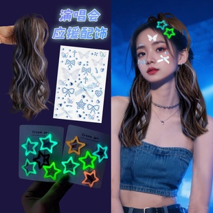 周深张杰五月天张韶涵演唱会应援物音乐节装饰发饰气氛发夹头饰女