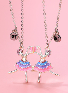 小女孩儿童项链女童公主饰品闺蜜仙气二人磁吸专属少女好朋友吊坠