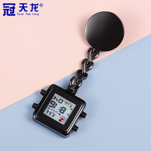 冠天龙新款双日历护士表简约挂表时尚秒表夜光刻字口袋胸表怀表女