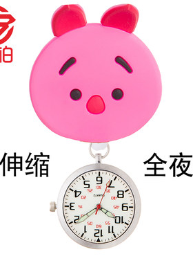 华柏卡通护士表可拉伸夜光合金夹