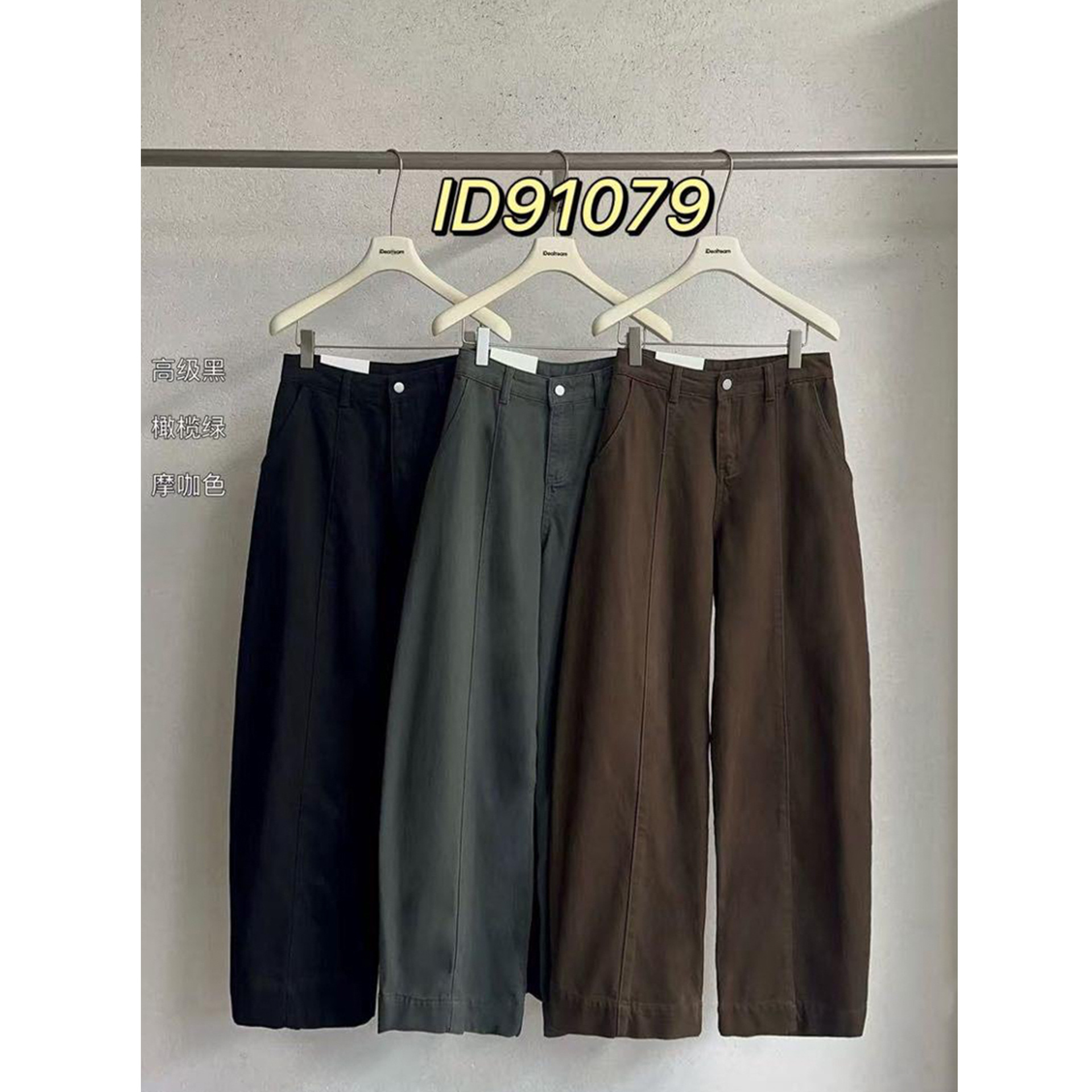 INSS解构立体剪裁弯刀裤2025十三行冬季新款设计感休闲裤#91079