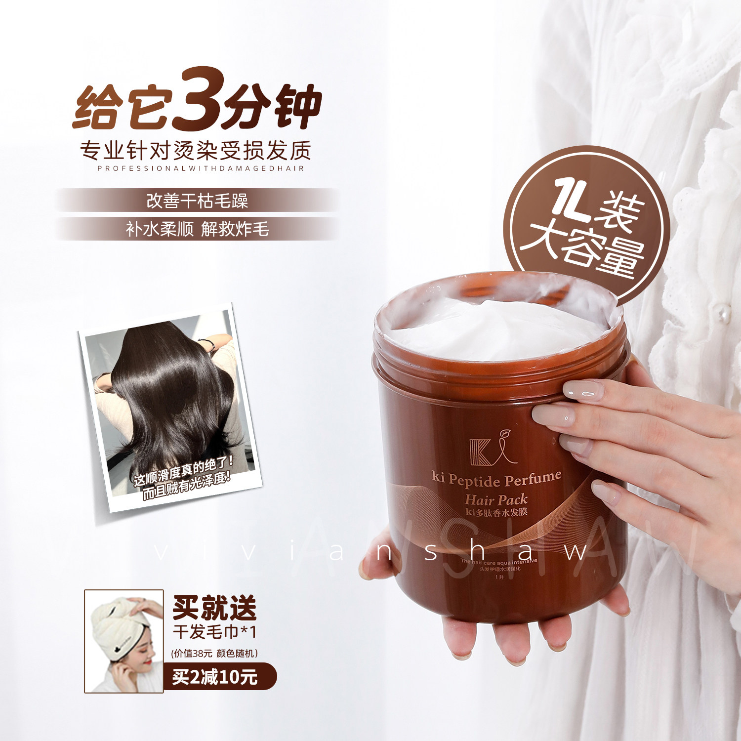 沙龙级养发~ki多肽香水发膜冷基贵妇柔顺秀发滋养修护干枯毛躁1L怎么看?