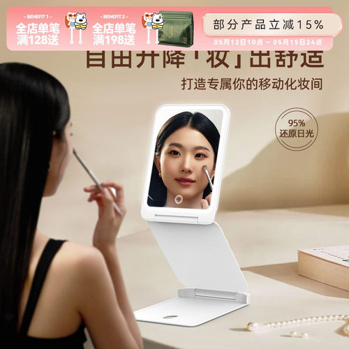 美妆博主人手一个 easehold化妆镜子叠叠镜便携桌面台式led带灯