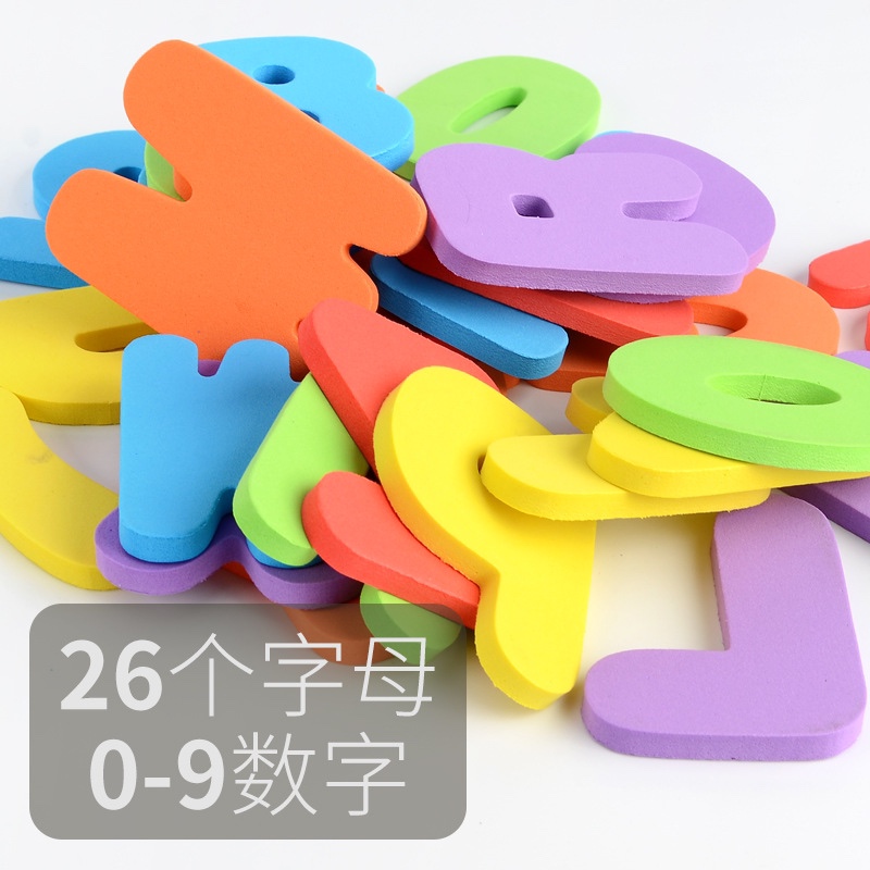 36片趣味认知字母数字泡沫益智