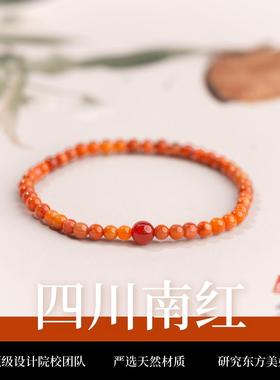 天然南红玛瑙手串小米珠单圈