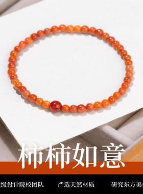 天然南红玛瑙手串小米珠单圈满色满肉天然玛瑙手链转运手串细手链