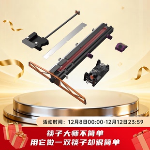 木工手动DIY 筷子制作工具 海威工场 City筷子大师GD版 Bridge