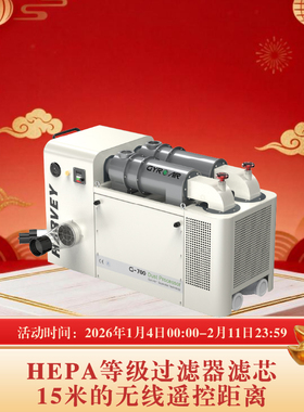 海威GYRO AIR集尘器工业级吸尘器木工房大吸力遥控控制G700