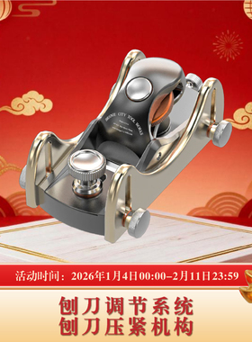 Bridge City木工短刨定厚刨子木匠工具HP-8V2桥城工具海威工场