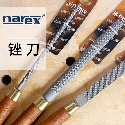 打磨工具木工锉刀Narex粗齿硬木