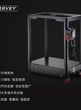 Harvey电木铣支架 RT-S  铣削简易 循环升降 海威机械附件