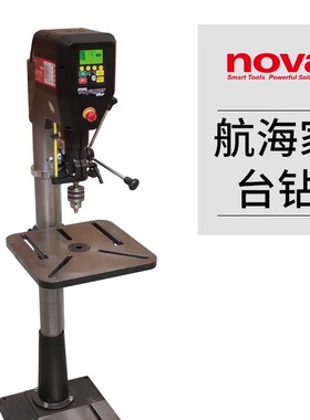 NOVA 航海家 落地式台钻 智能直驱高精度工业级 木工机械海威工场