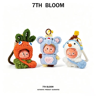 美味时刻星星人可爱毛绒钥匙扣