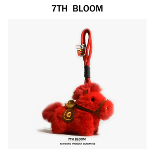 7TH BLOOM可爱毛绒小马包挂件红色钥匙扣公仔挂饰节日新年礼物潮