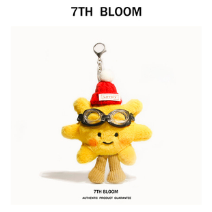 超可爱太阳花书包包挂件毛绒公仔玩偶挂饰情侣汽车钥匙扣学生礼物