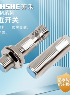 接近开关FL7M-2J6HD 3J6HD -2K 3K 7K6H-CN03 7J6HD L5 -L3传感器