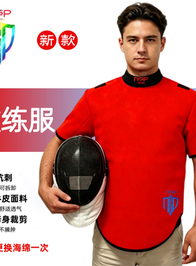 NGP新款击剑教练服代课服陪练服比赛训练抓绒牛皮面料耐造抗刺