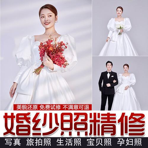 ps精修照片修图写真婚纱照p图人像修照片专业图片处理ai形象照