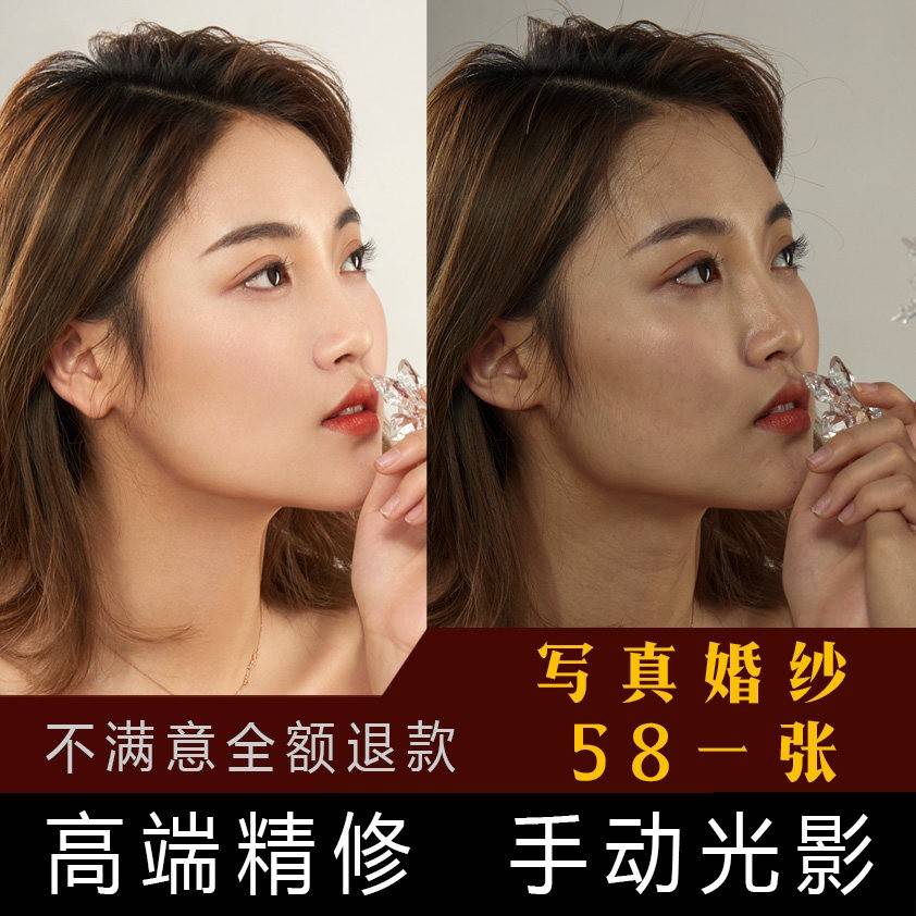 婚纱照片精修形象照中性灰个人写真精修宝宝照PS婚礼跟拍专业修图图片