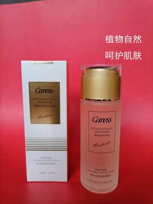 雅露丝御颜润肌爽肤水130ml