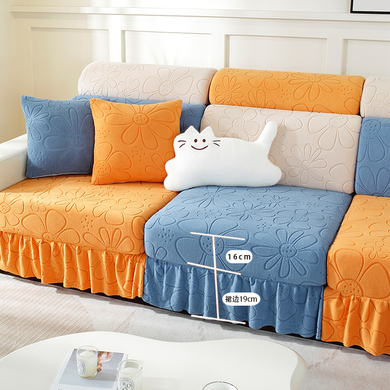 实惠裙摆】太阳花半包弹力沙发套罩四季通用防尘沙发笠防滑TYH