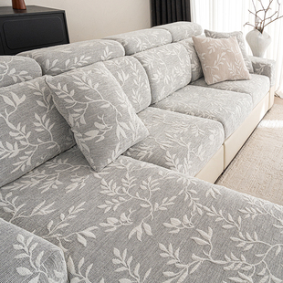 枝丫雪尼尔沙发套垫新款2024四季通用沙发套罩笠坐垫可随意搭配ZX