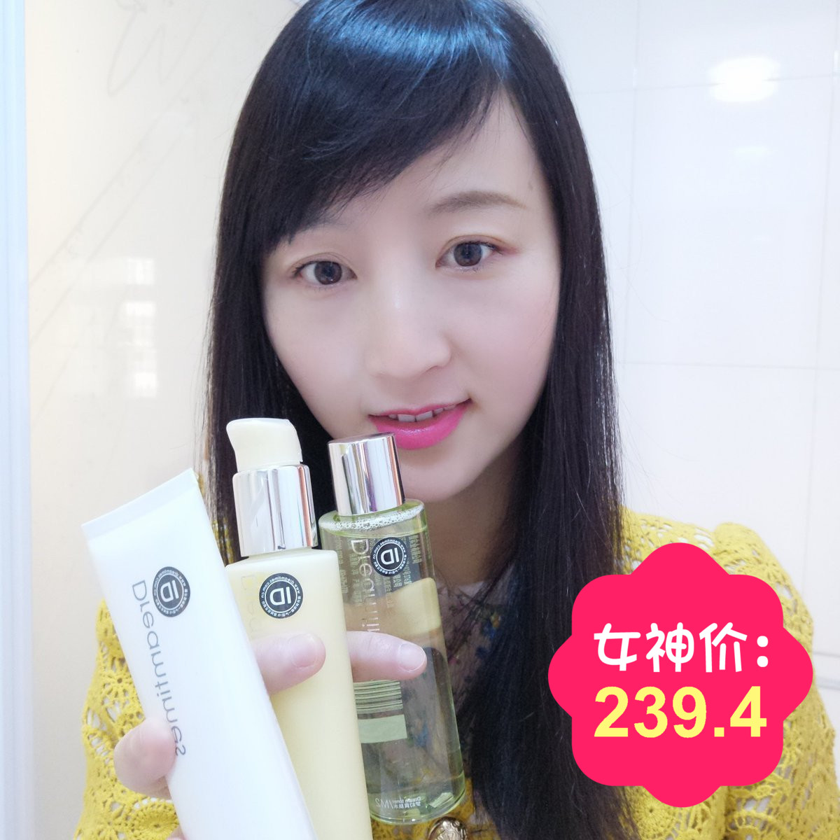 正品Dreamtimes M2梦幻三部曲控油套装 洁面乳洗面奶爽肤水乳液