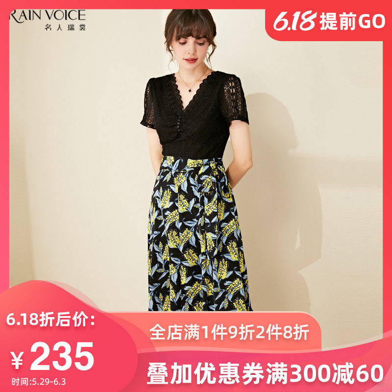 名人瑞裳连衣裙女2020新款夏天通勤蕾丝拼接裙子收腰显瘦气质女装