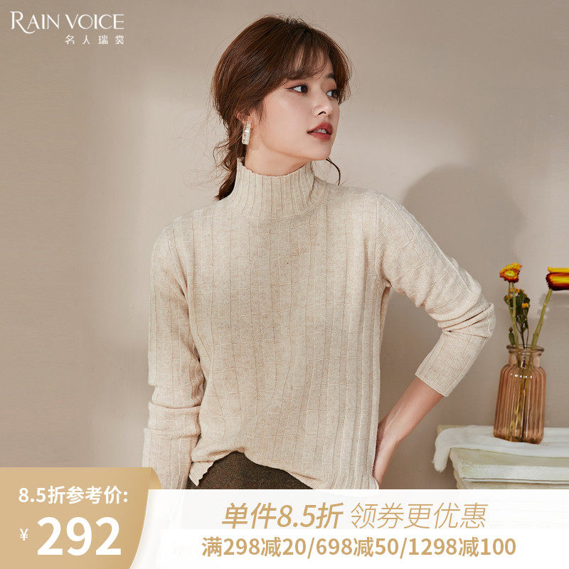 名人瑞裳秋装女2020年新款宽松慵懒上衣女气质ol针织衫内搭可外穿