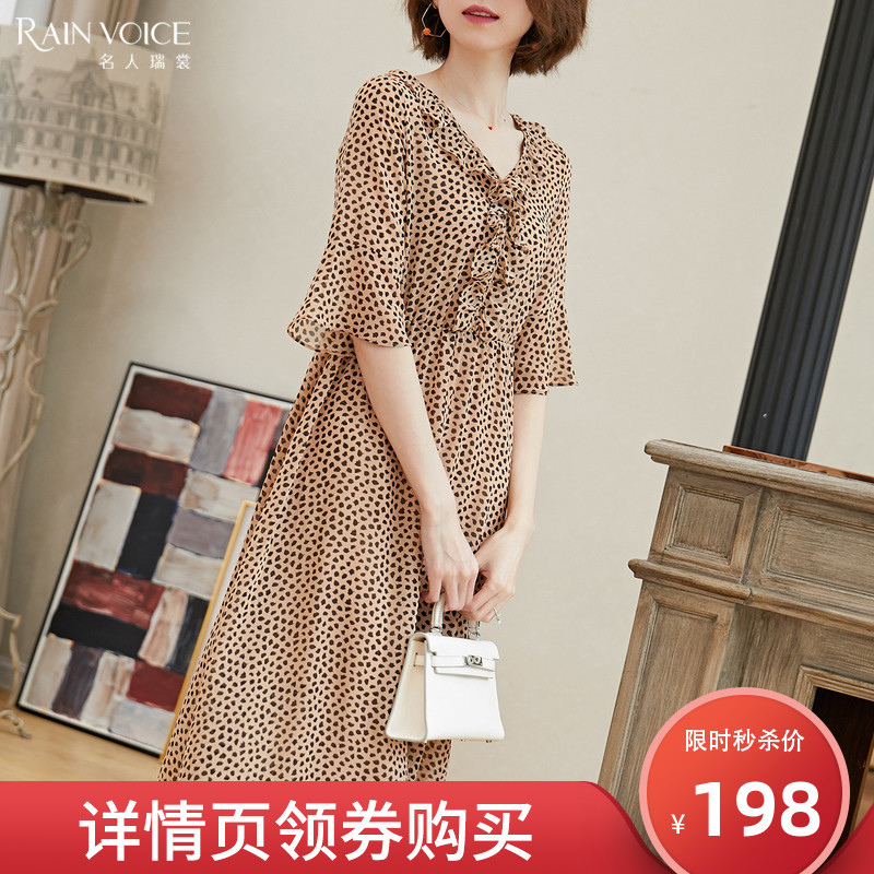 名人瑞裳2019夏季新款波点雪纺连衣裙中长款女仙女超仙甜美短袖薄