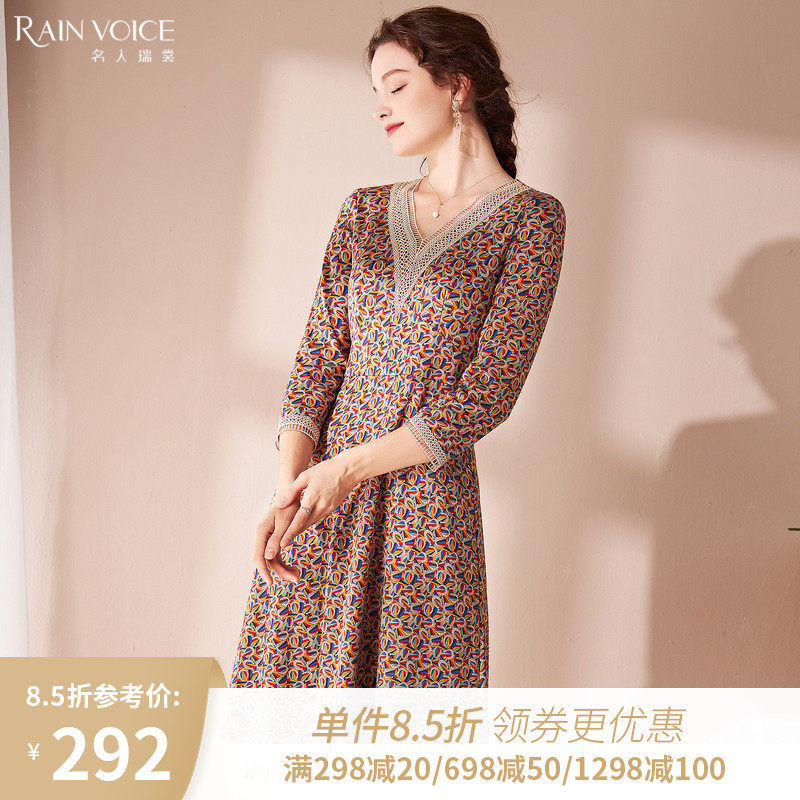 名人瑞裳秋装2020年新款女气质V领显瘦连衣裙ol职业碎花裙子温柔