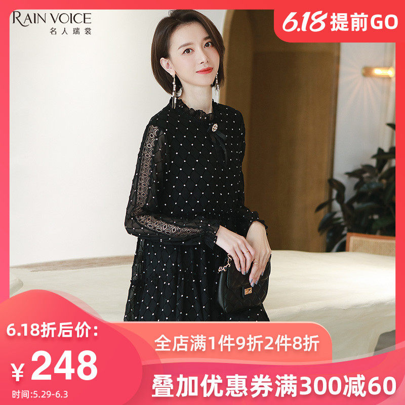 名人瑞裳2019新款很仙的法国小众连衣裙女春秋黑色雪纺中长款裙子