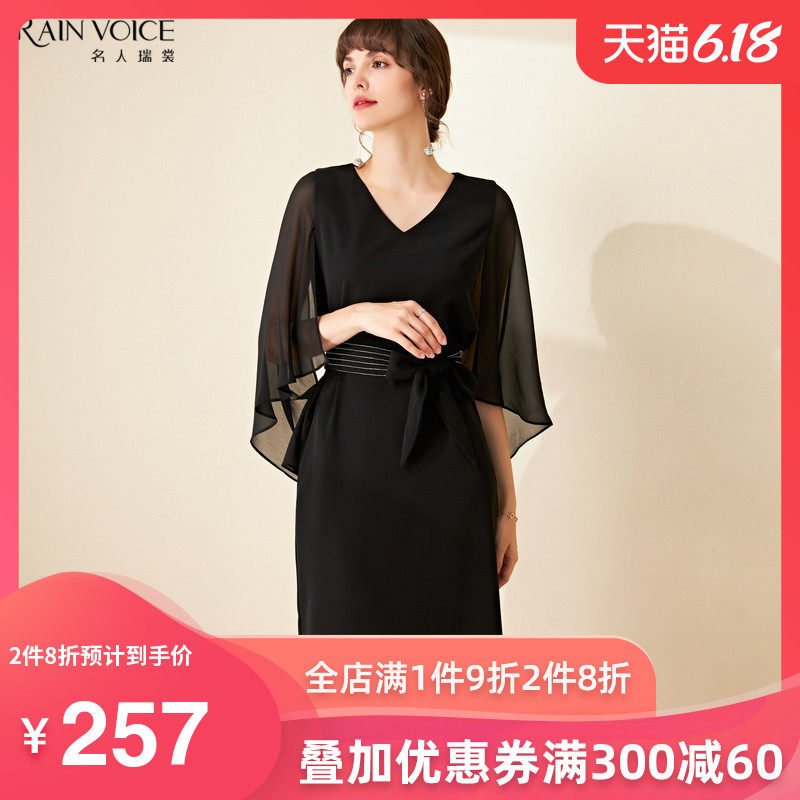 名人瑞裳连衣裙女2020新款夏天裙子飘逸收腰显瘦气质中长款女装潮