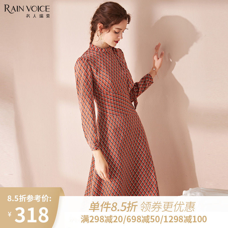 名人瑞裳秋装2020年新款女ol职业气质显瘦连衣裙设计感小众格子裙