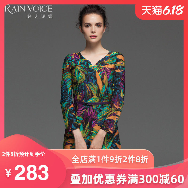 名人瑞裳秋季新款女装裙子中长款修身显瘦V领长袖印花连衣裙