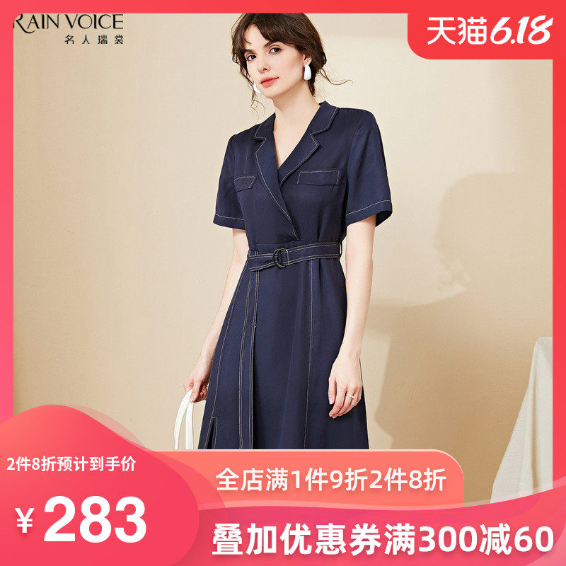 名人瑞裳夏装2020新款polo连衣裙职业ol通勤减龄气质收腰显瘦女装