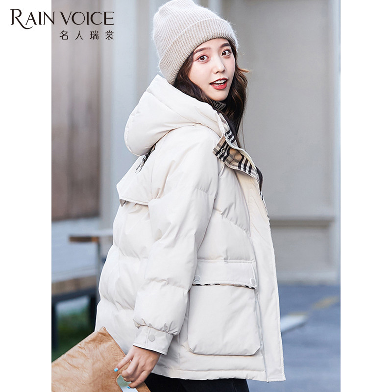 名人瑞裳短款羽绒服女2021年冬季新款气质休闲时尚连帽外套保暖潮