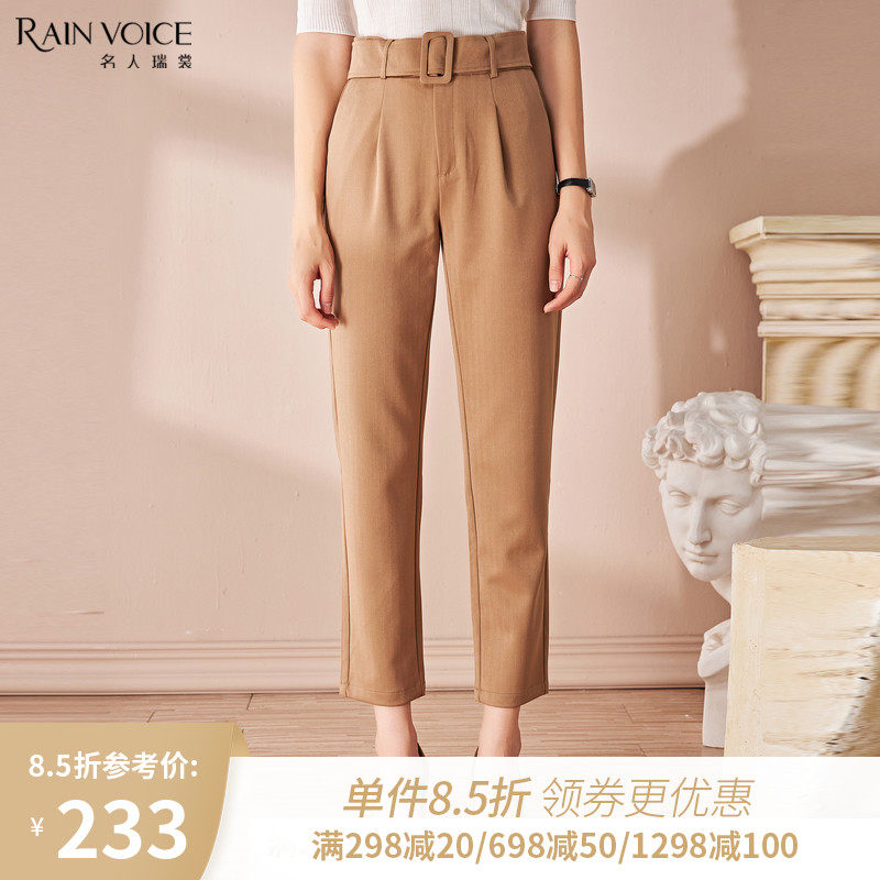 名人瑞裳秋装2020新款职场裤子女显瘦百搭小脚裤时尚休闲流行潮