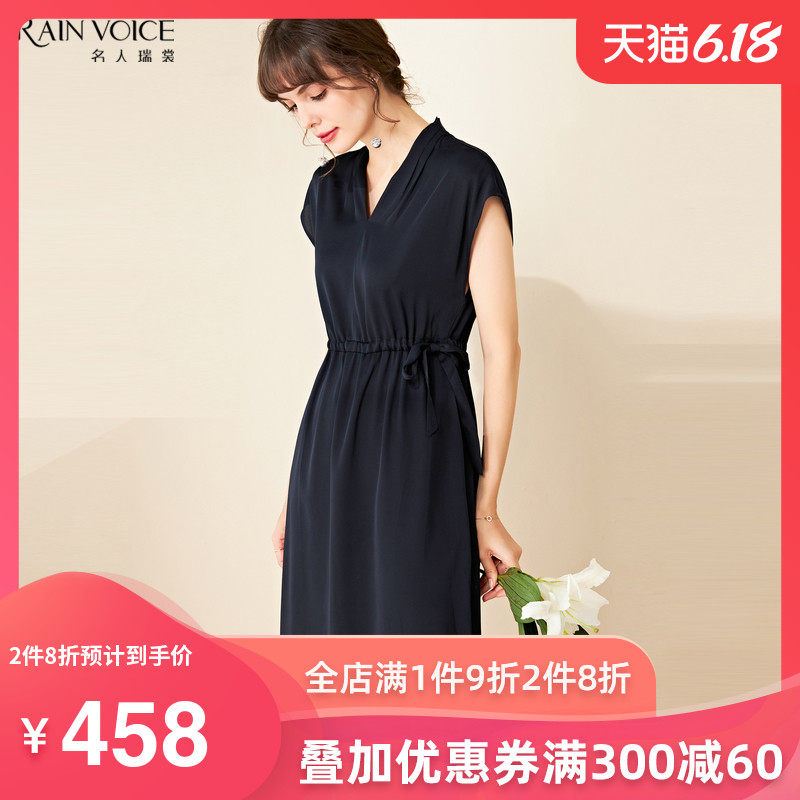 名人瑞裳连衣裙女2020新款夏天通勤v纯色桑蚕丝裙子收腰显瘦气质