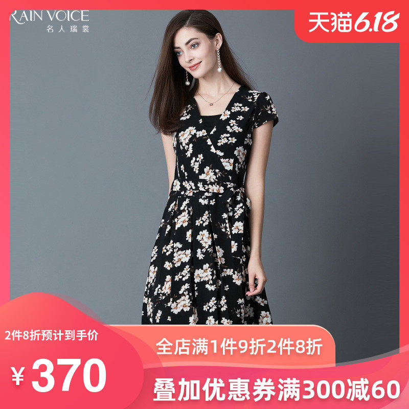 名人瑞裳2017夏装新款女装裙长款修身V领短袖印花雪纺连衣裙夏