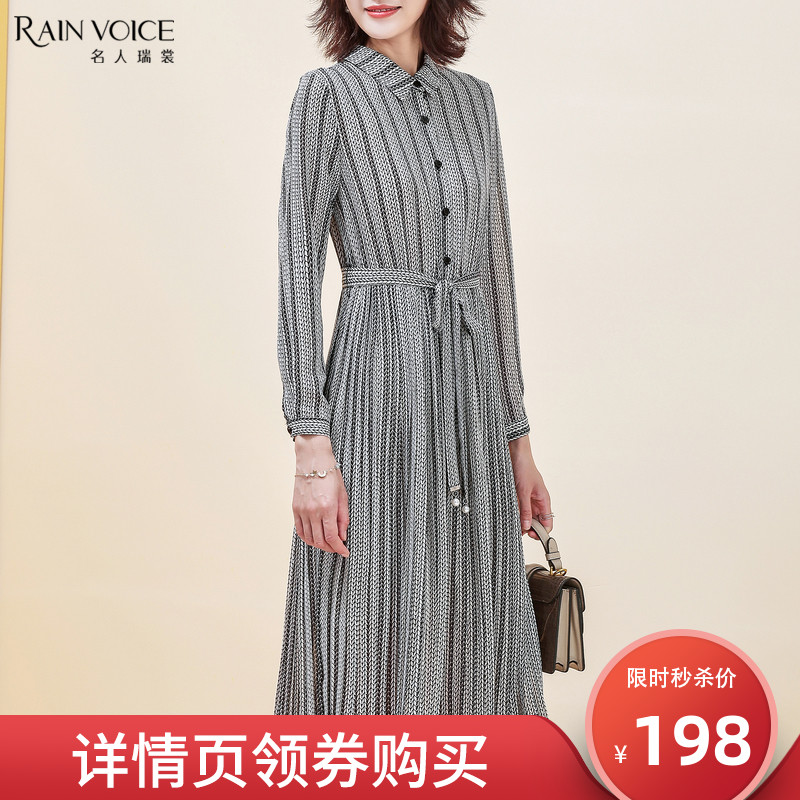 名人瑞裳秋装2019年新款衬衫领长袖连衣裙中长款气质流行收腰复古
